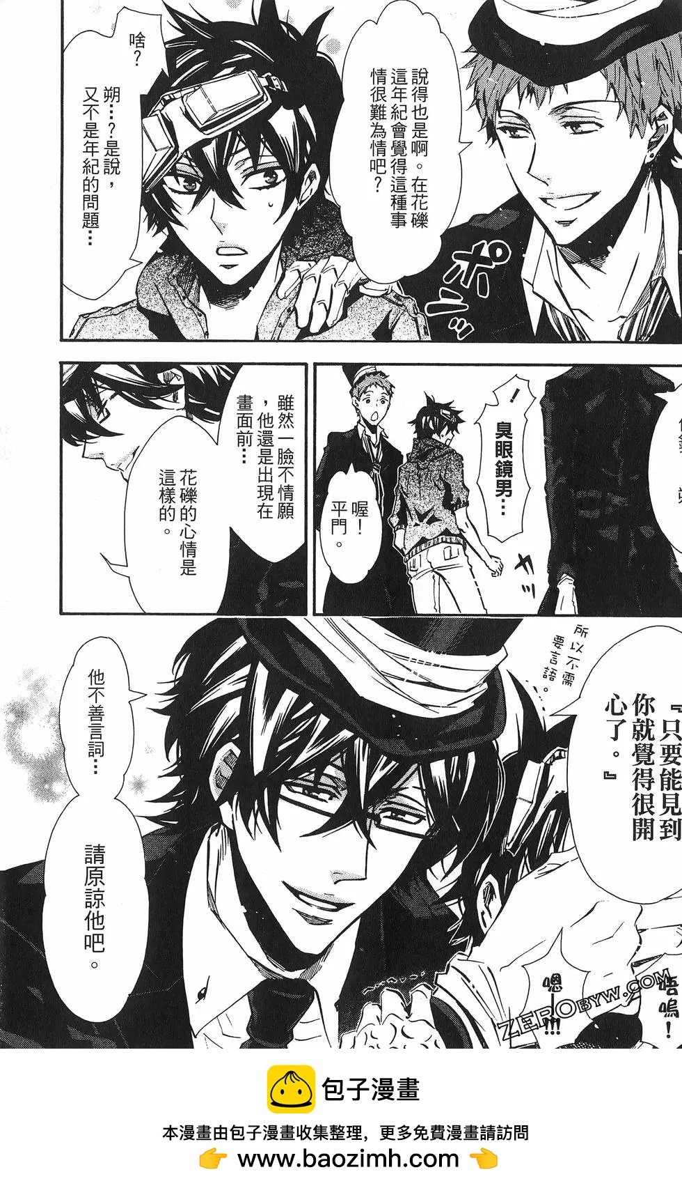 第 196 页
