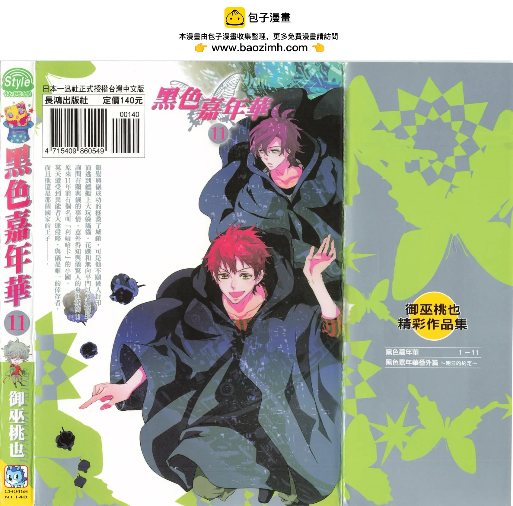 第 2 页