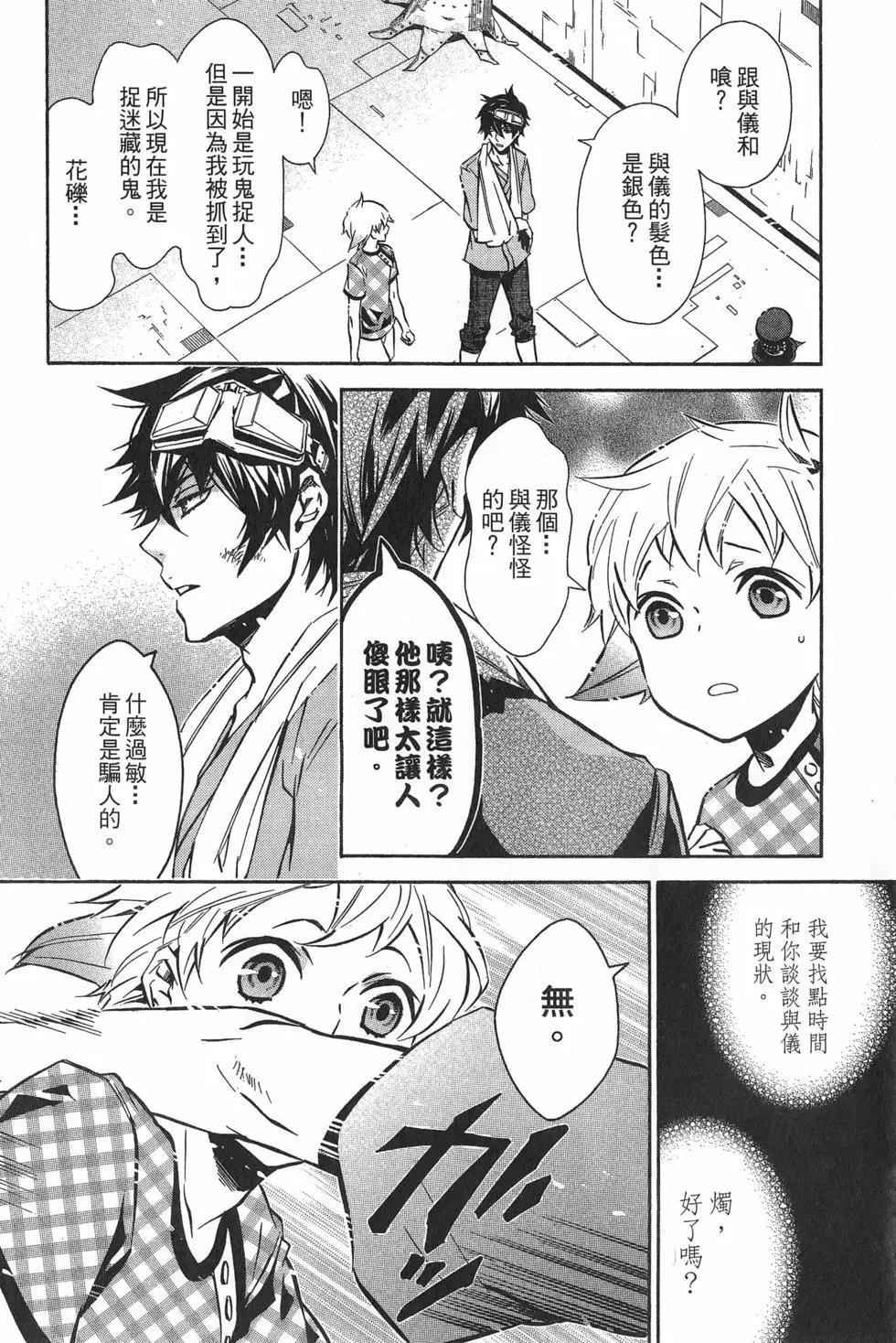 第 21 页