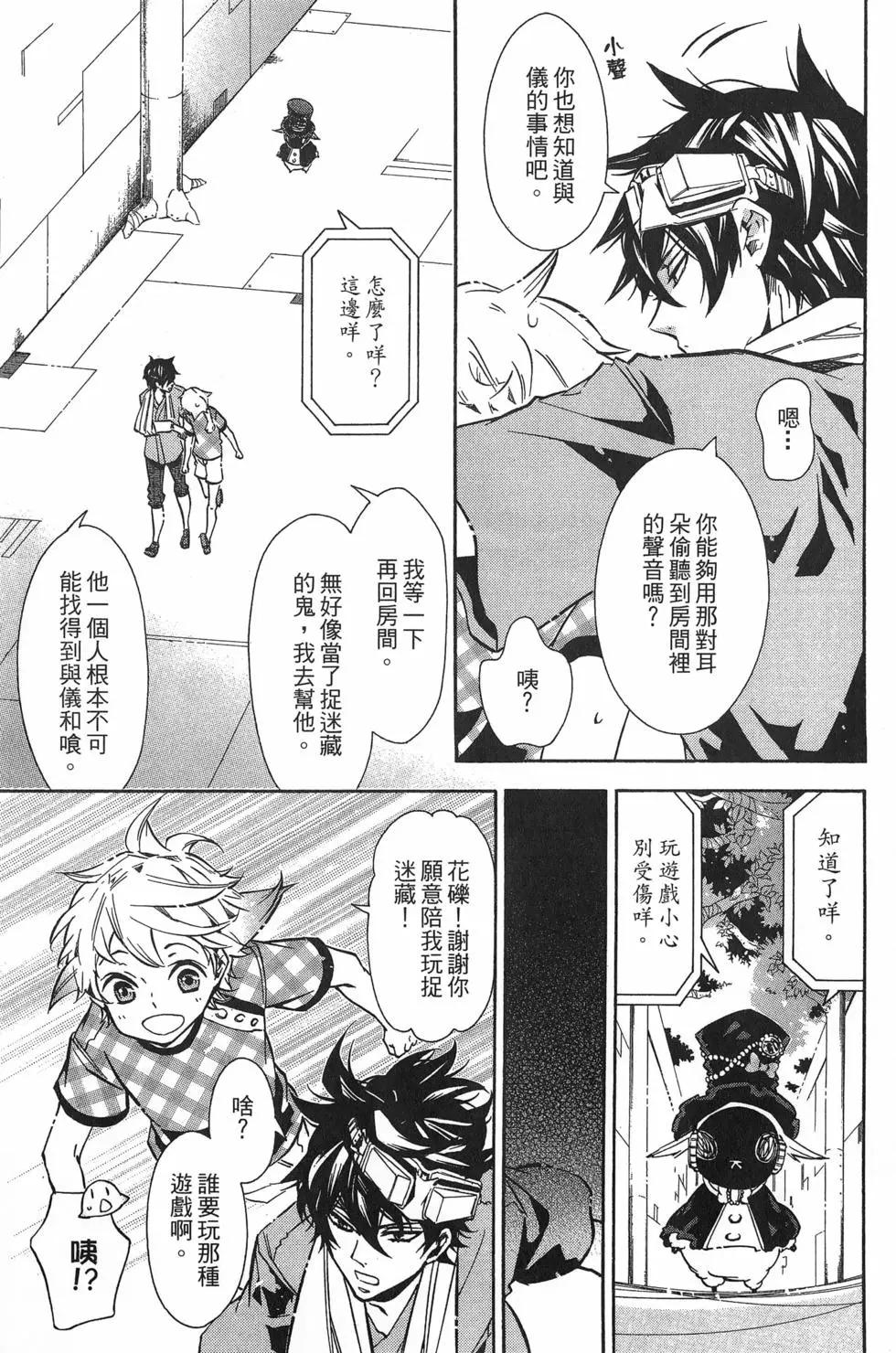 第 22 页