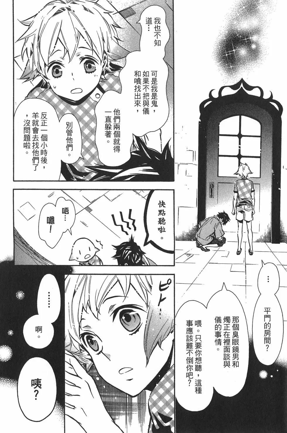 第 23 页