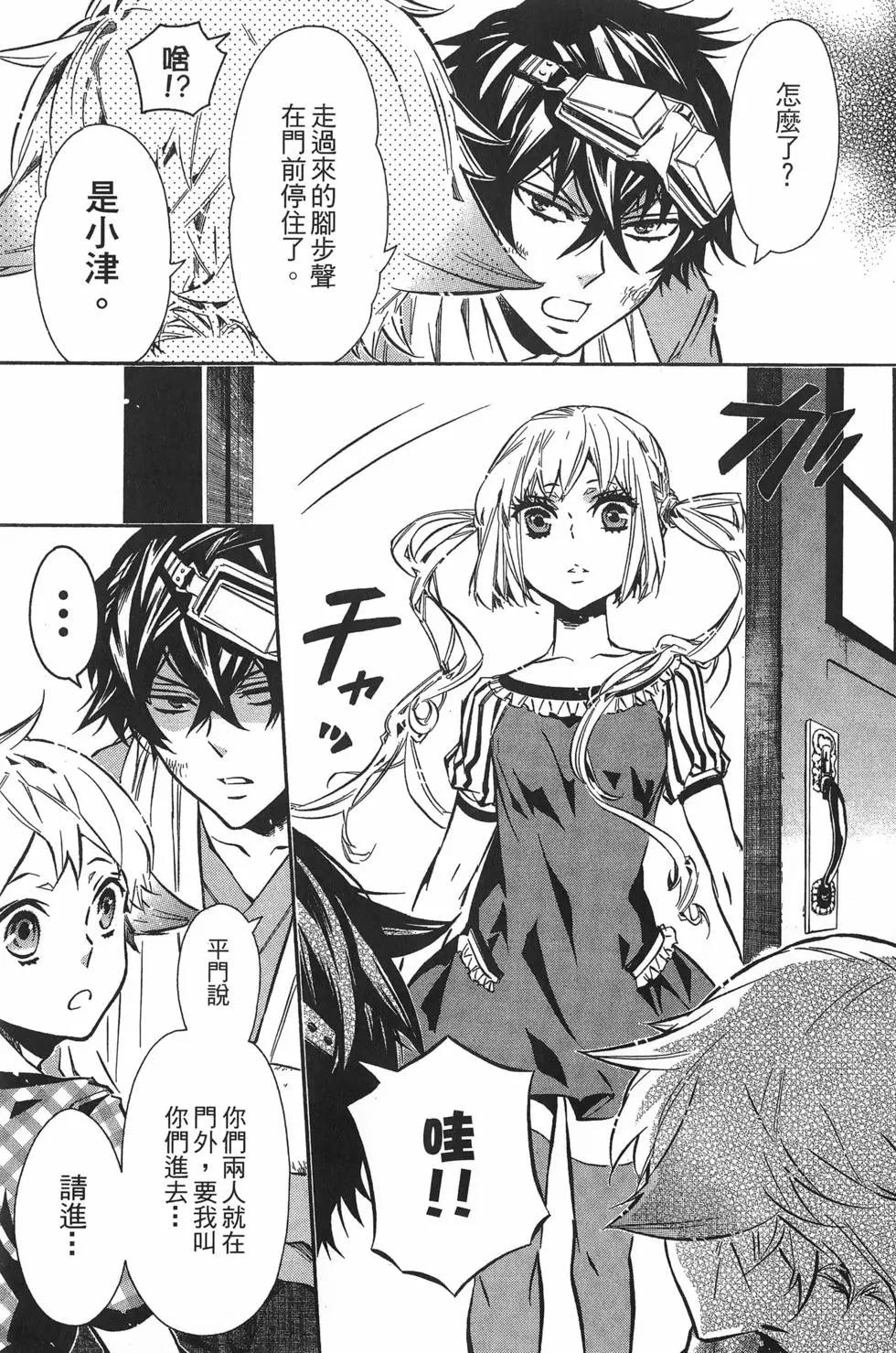 第 24 页