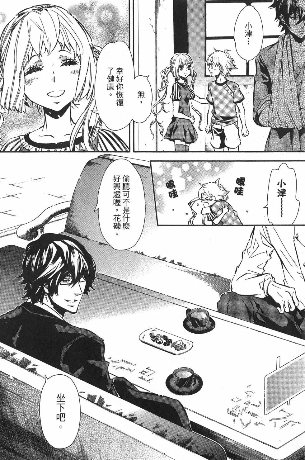第 25 页
