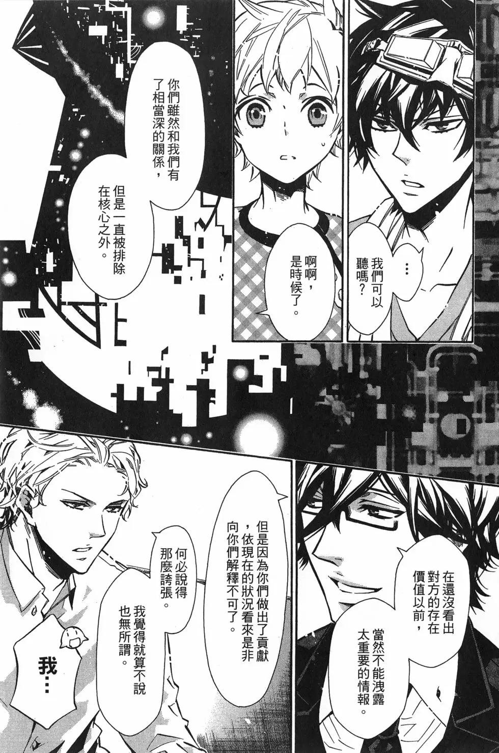 第 26 页