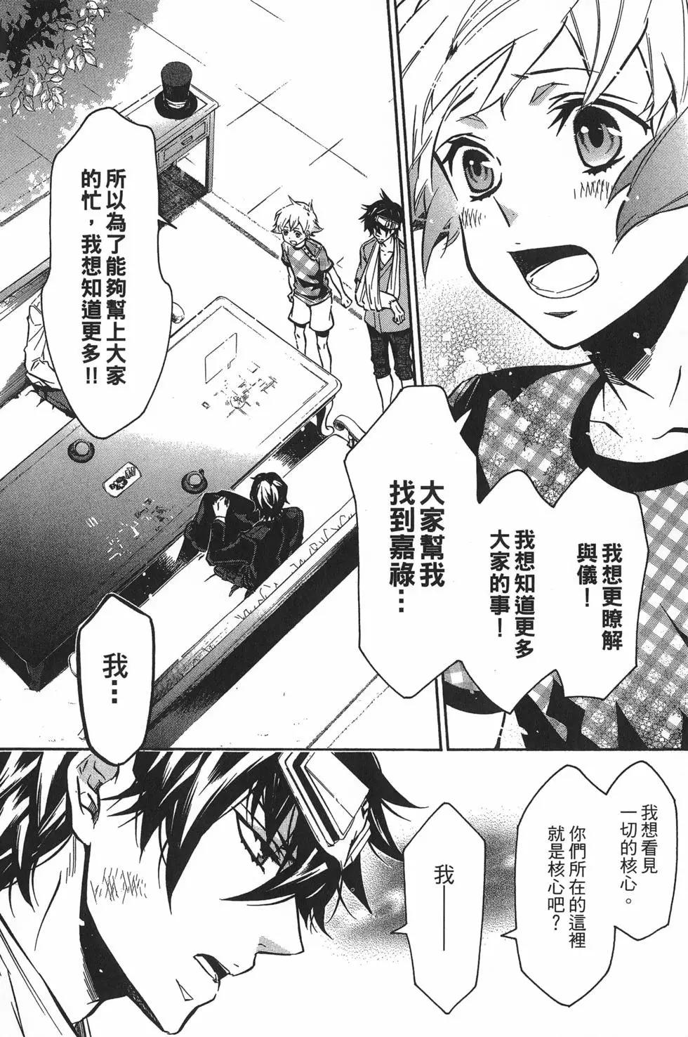 第 27 页