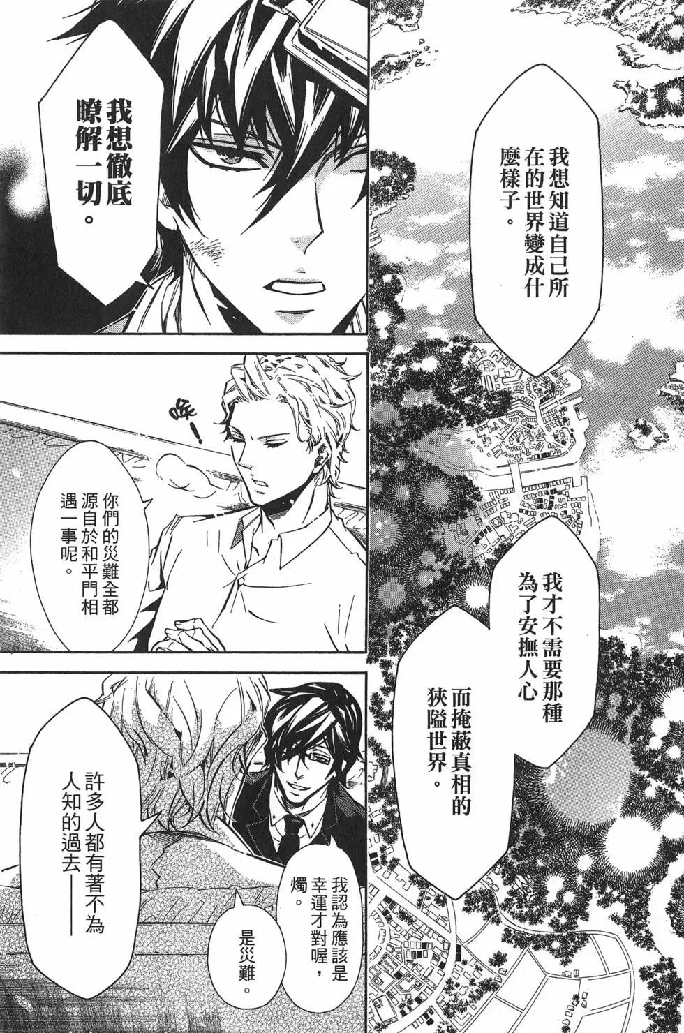 第 28 页