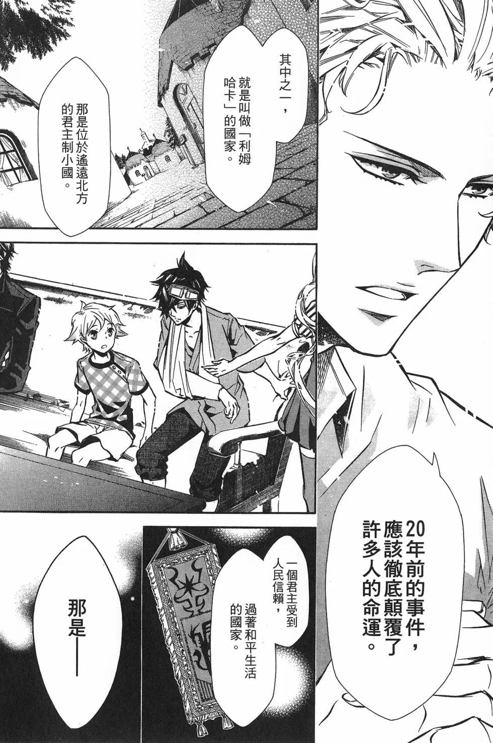第 29 页