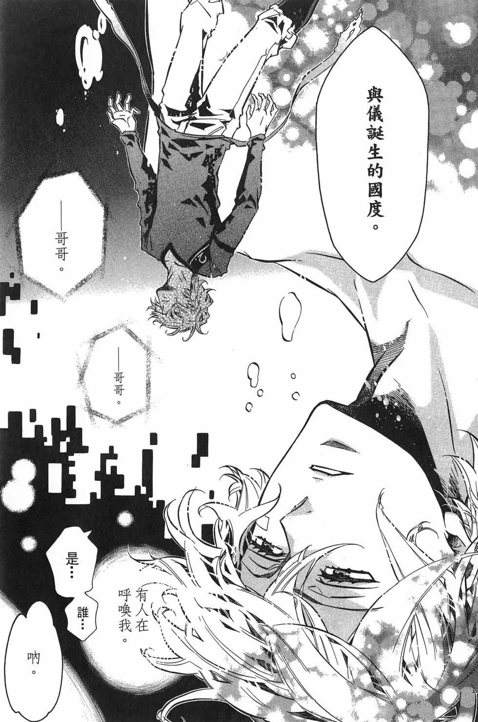 第 30 页