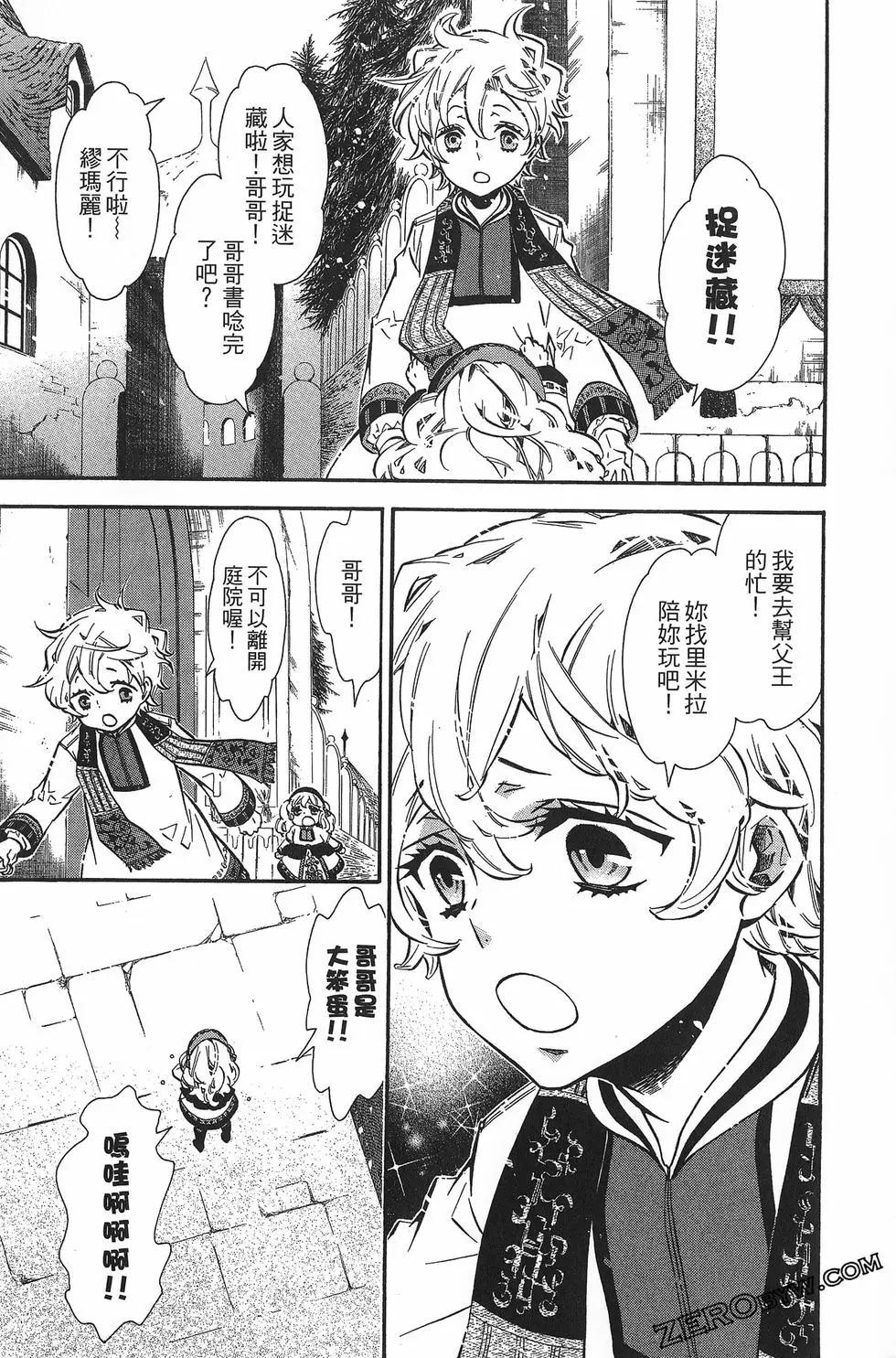 第 35 页