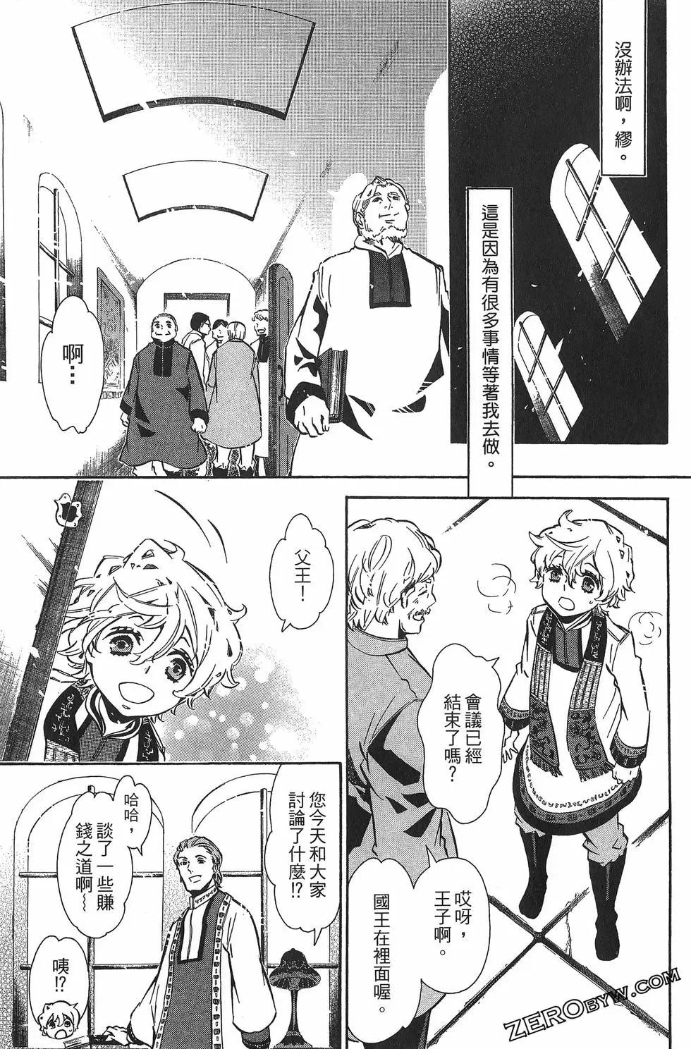 第 36 页