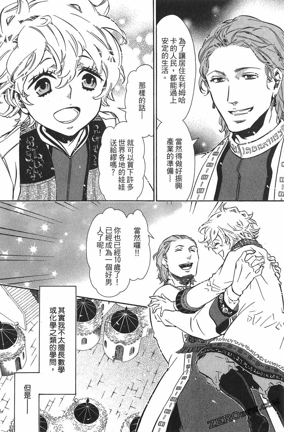 第 37 页