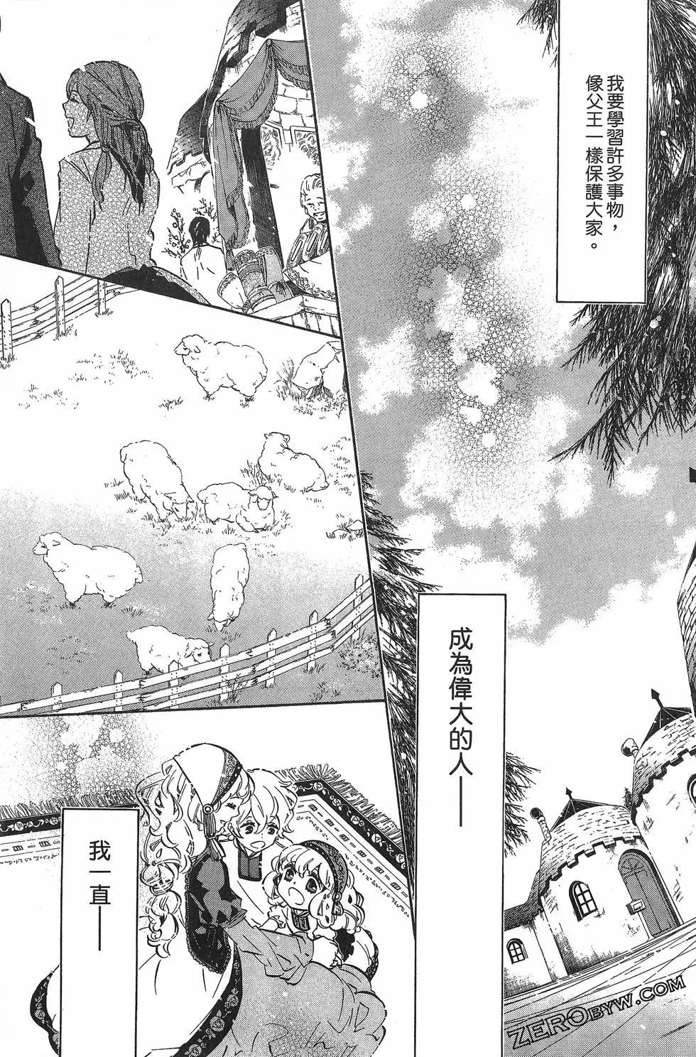 第 38 页
