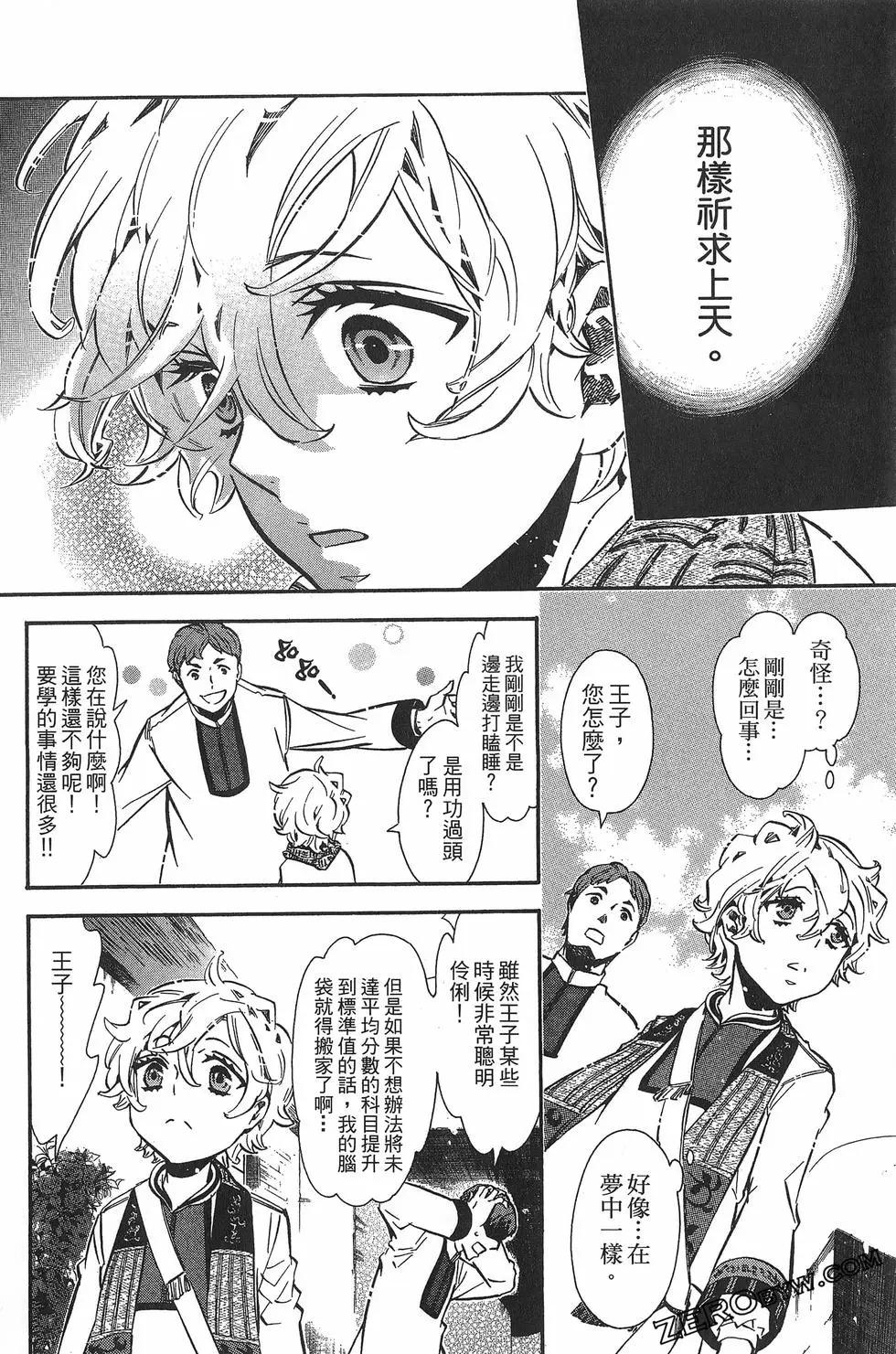 第 39 页