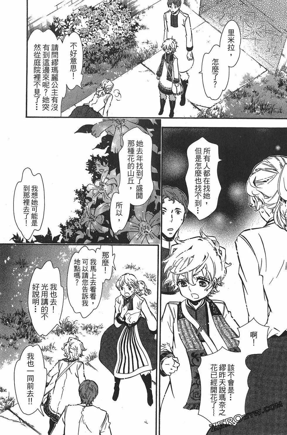 第 40 页