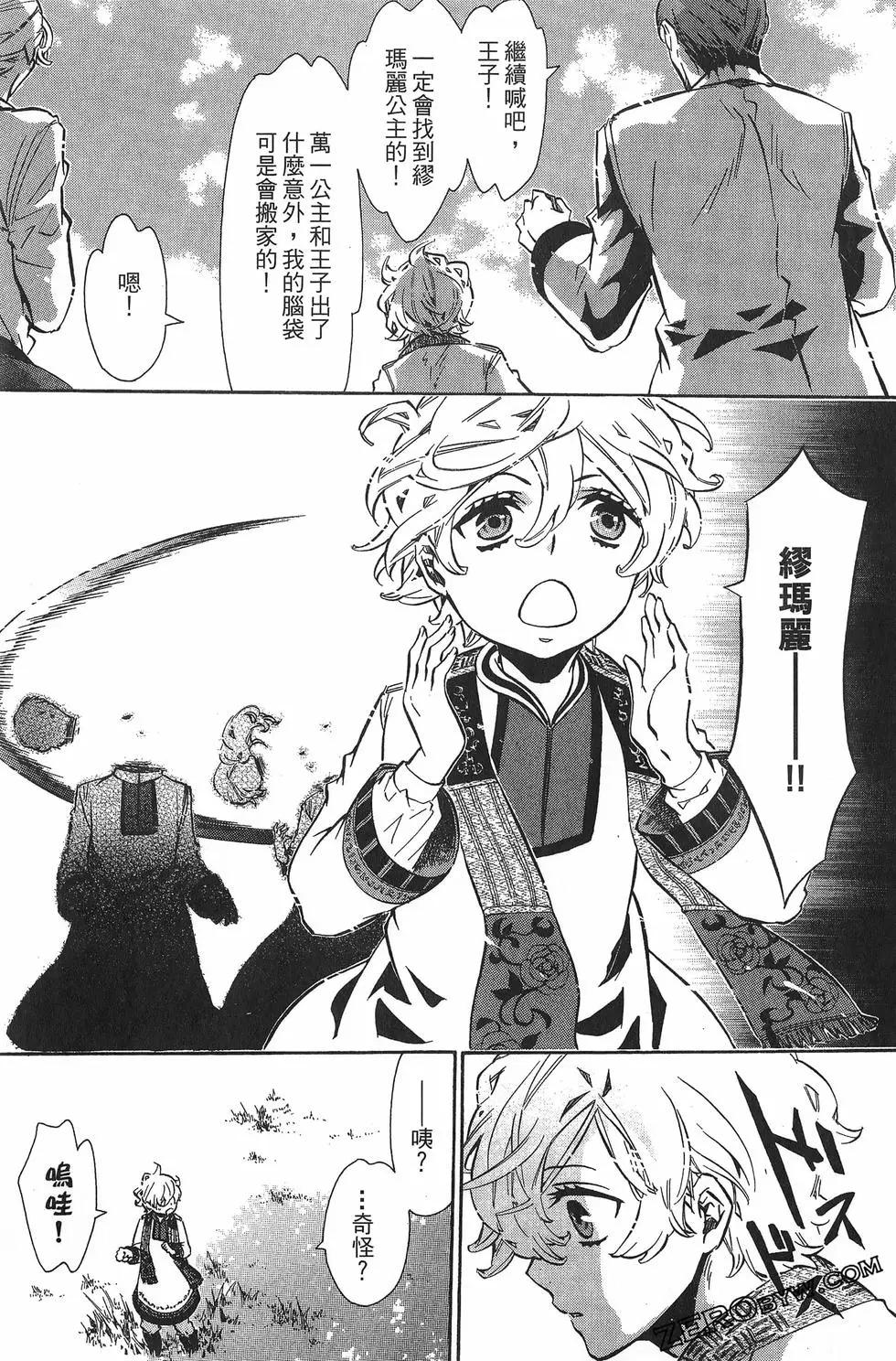 第 42 页