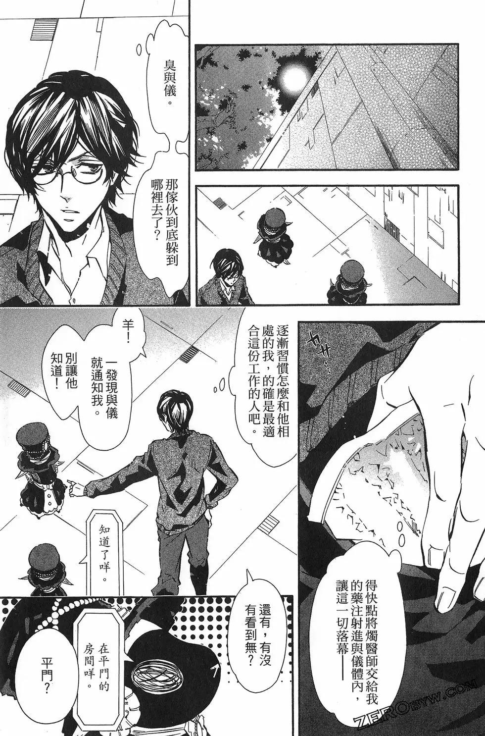 第 46 页