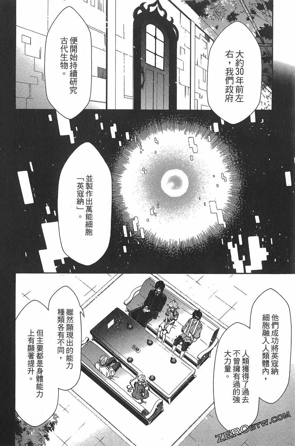 第 47 页