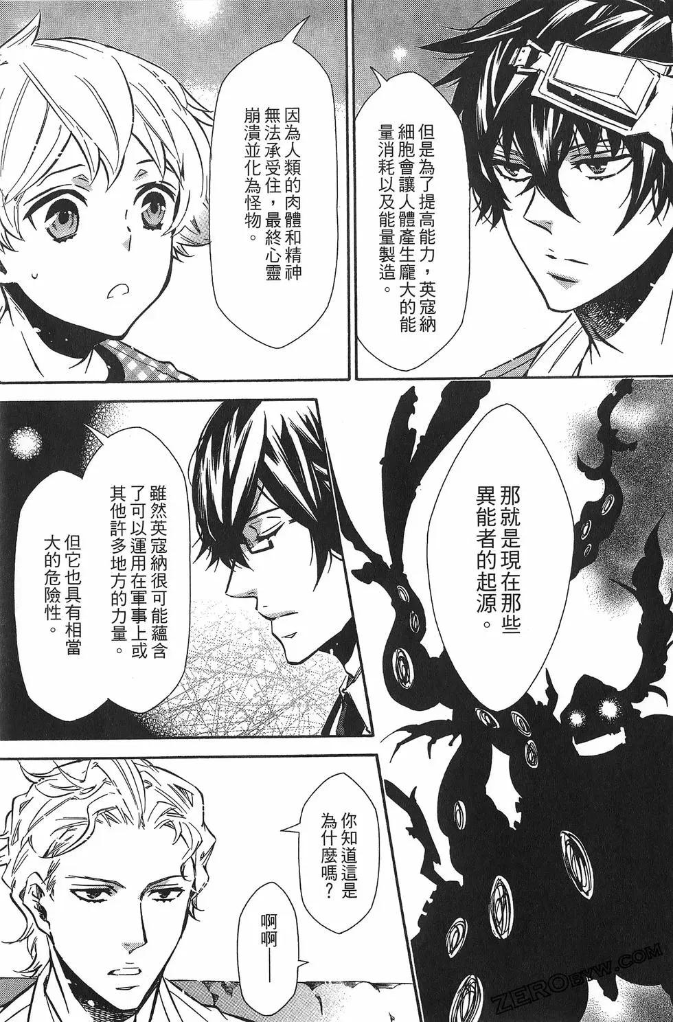 第 48 页
