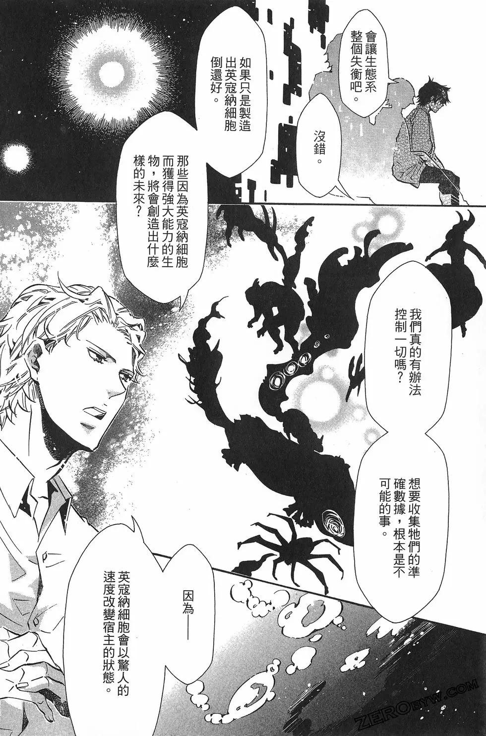 第 49 页