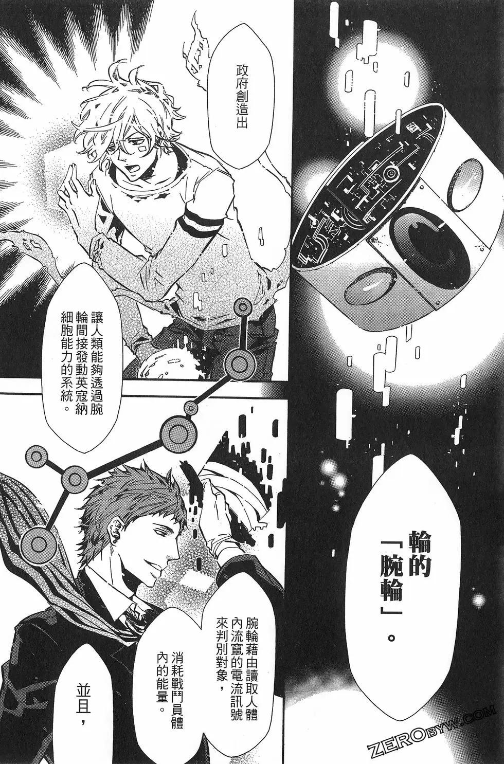 第 53 页