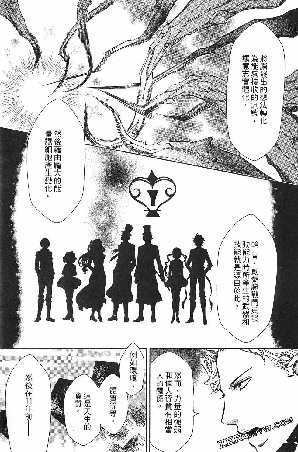 第 54 页