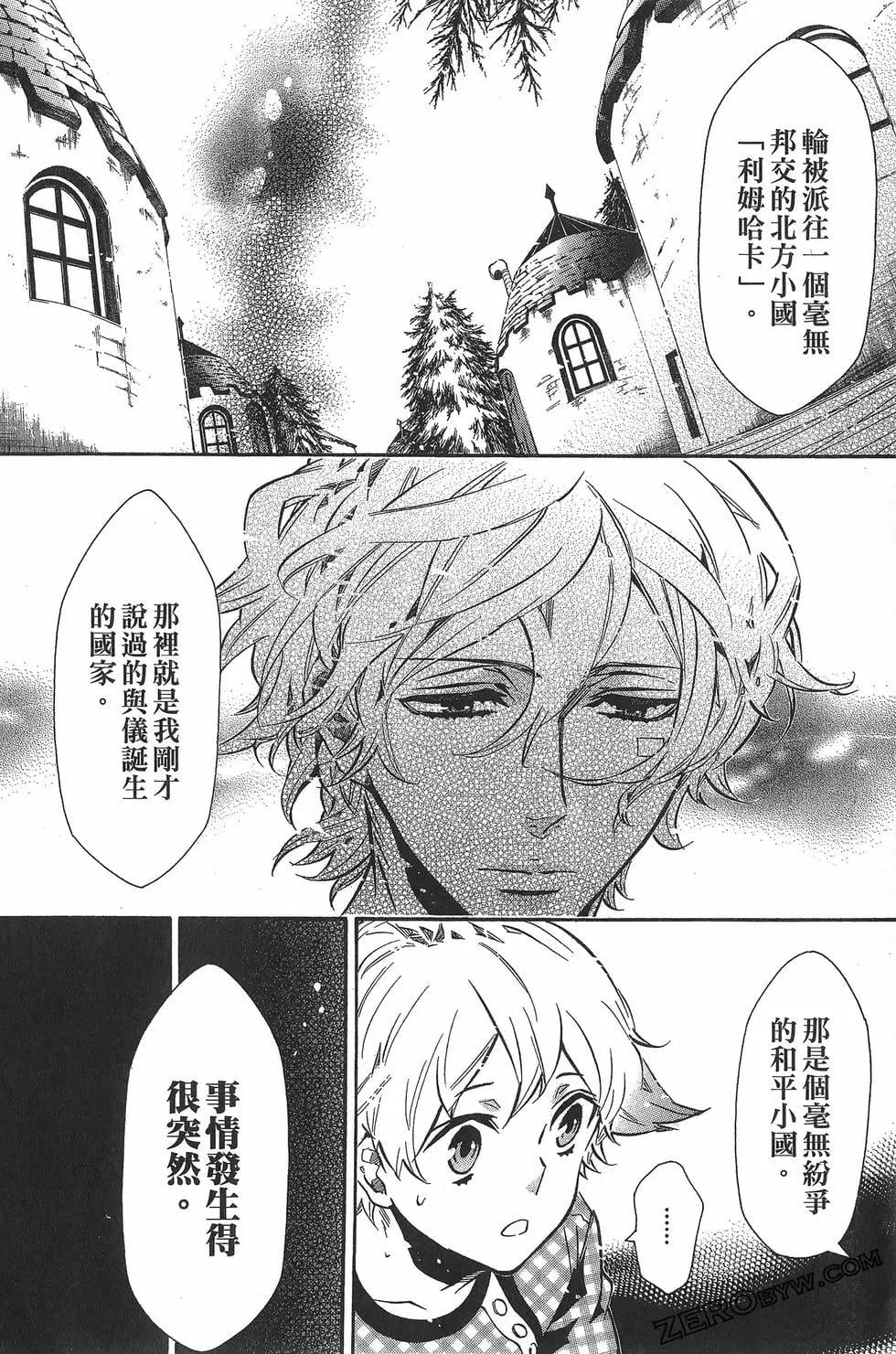 第 55 页