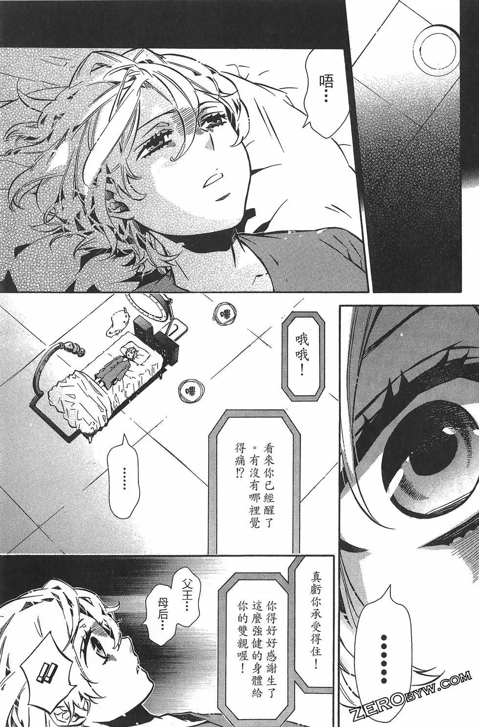 第 56 页