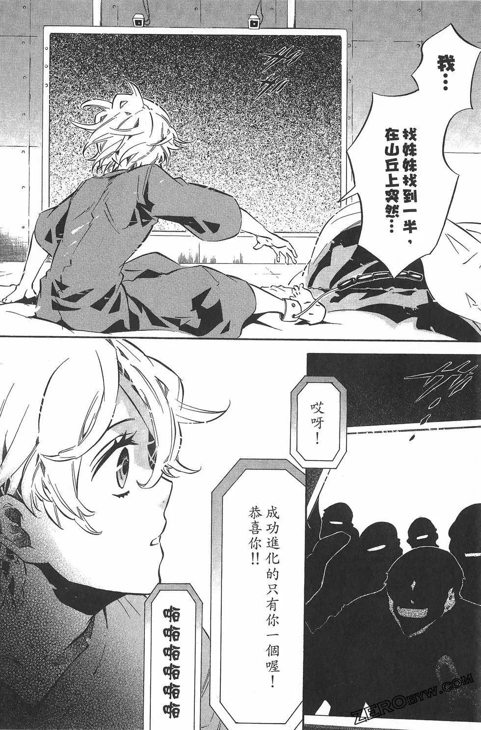 第 57 页