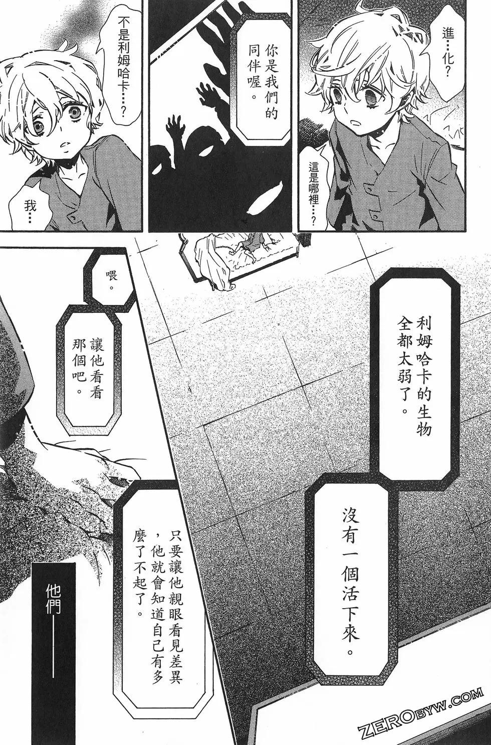 第 58 页