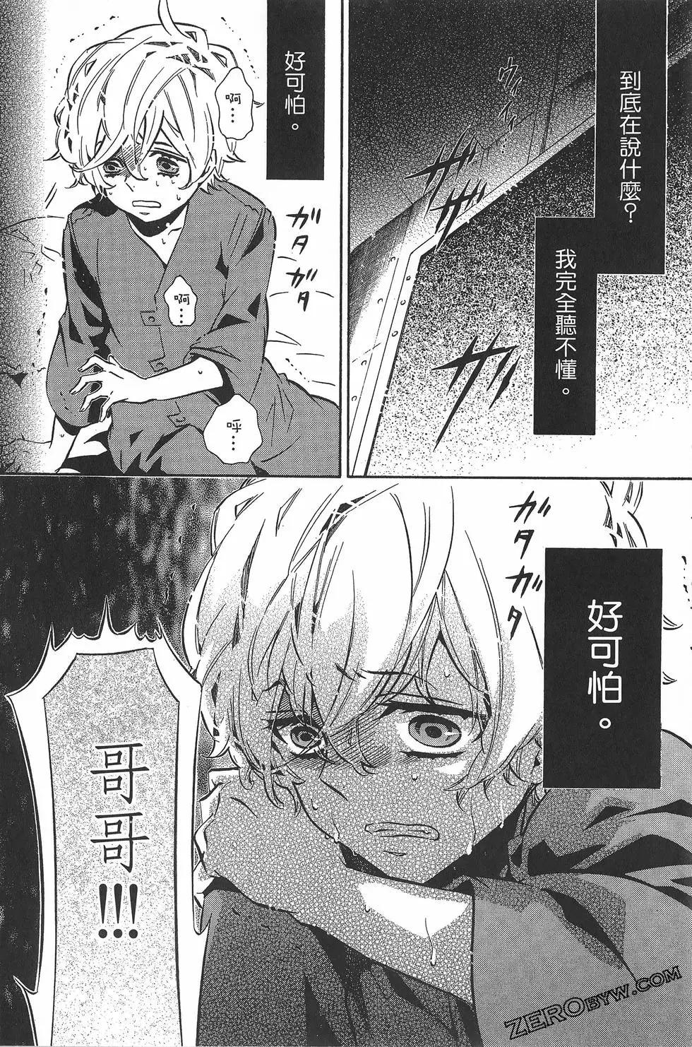 第 59 页