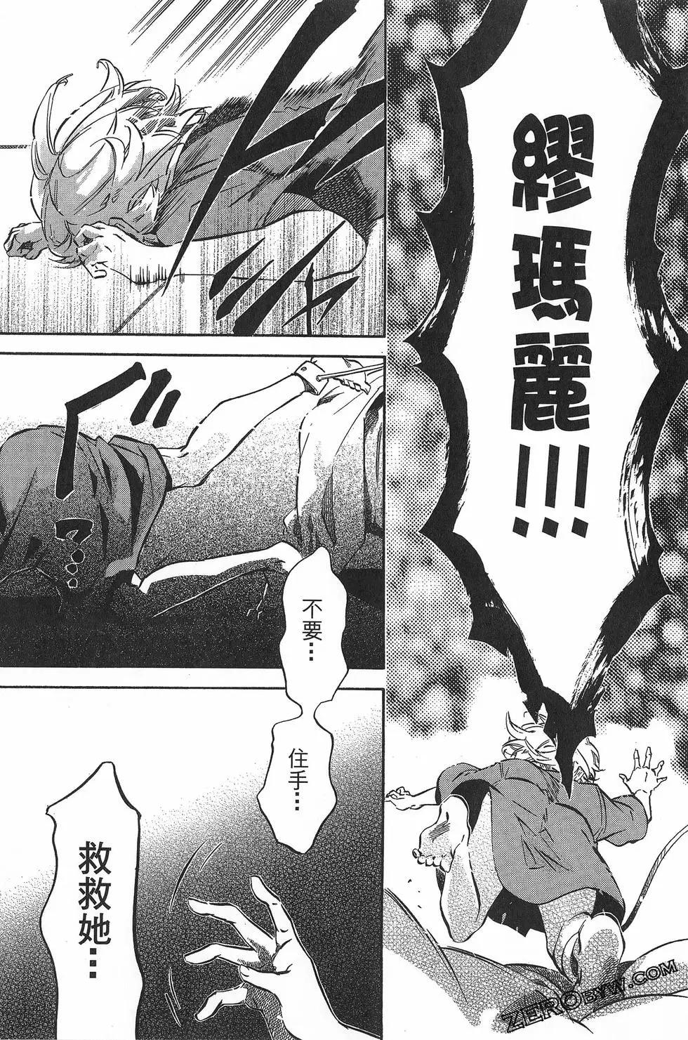 第 61 页