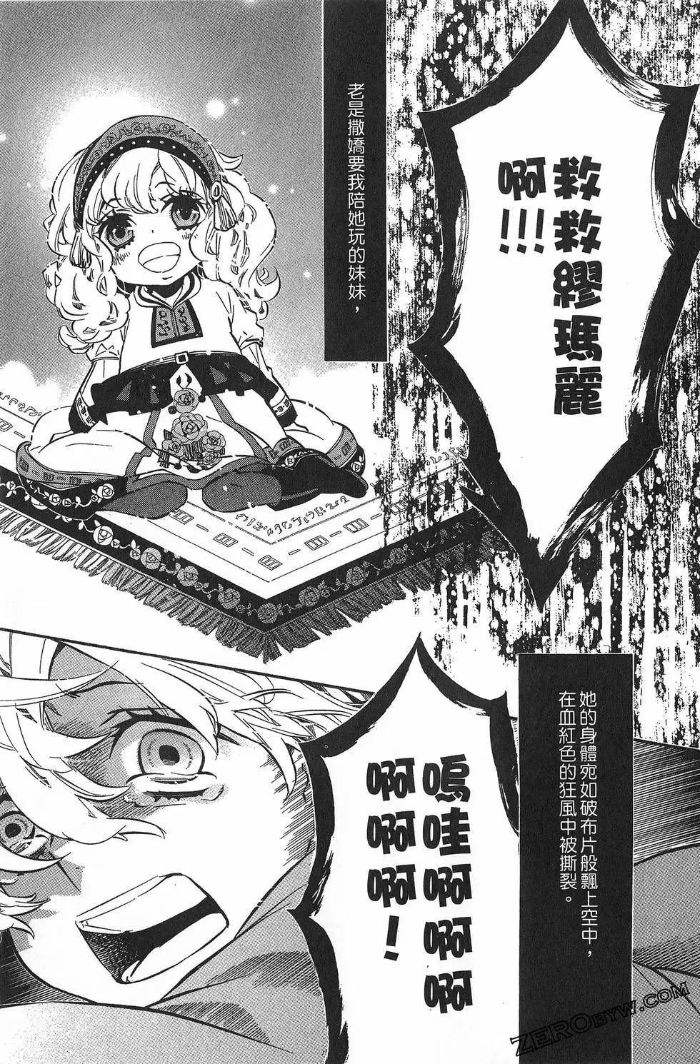第 62 页