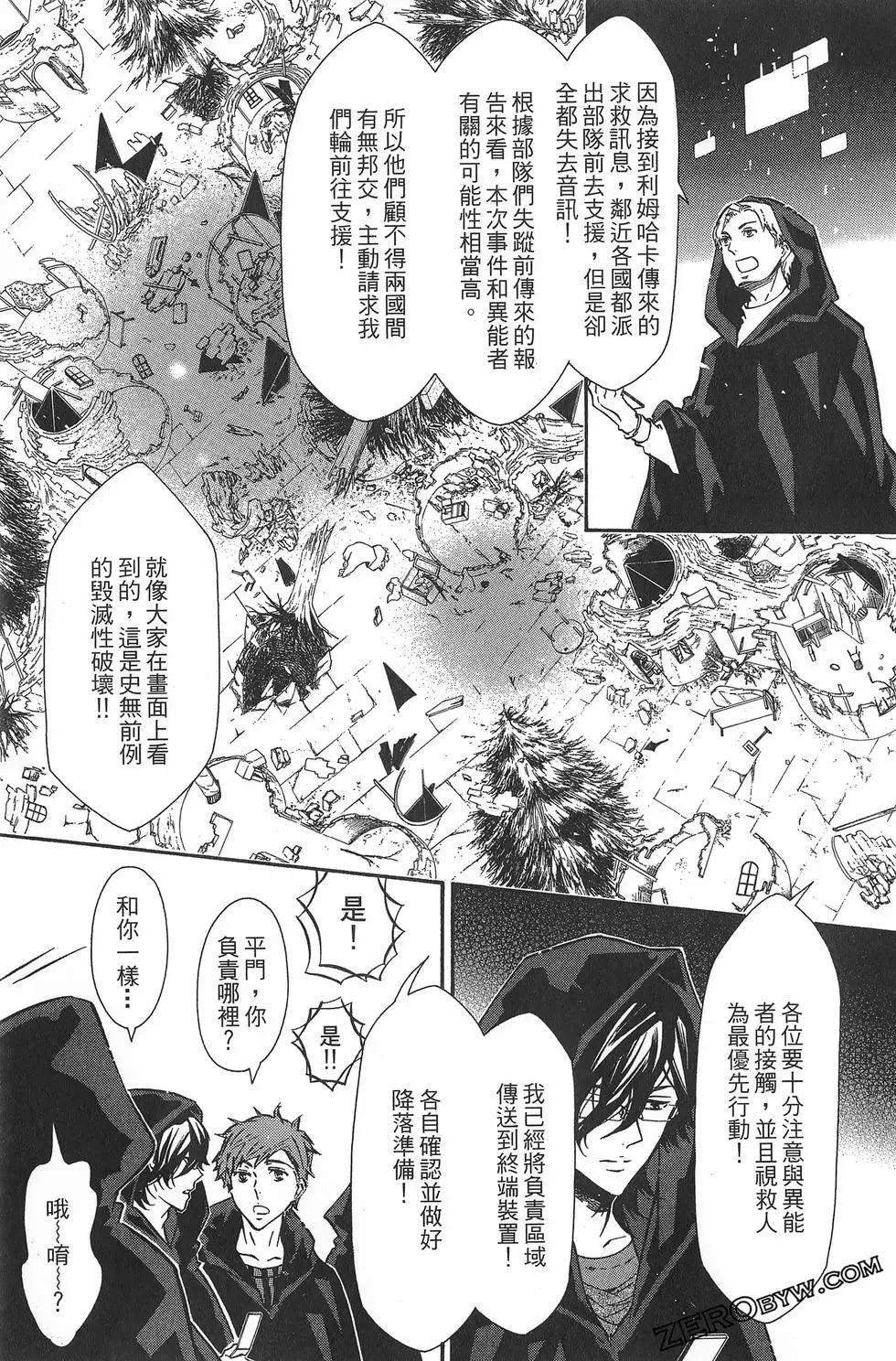 第 68 页