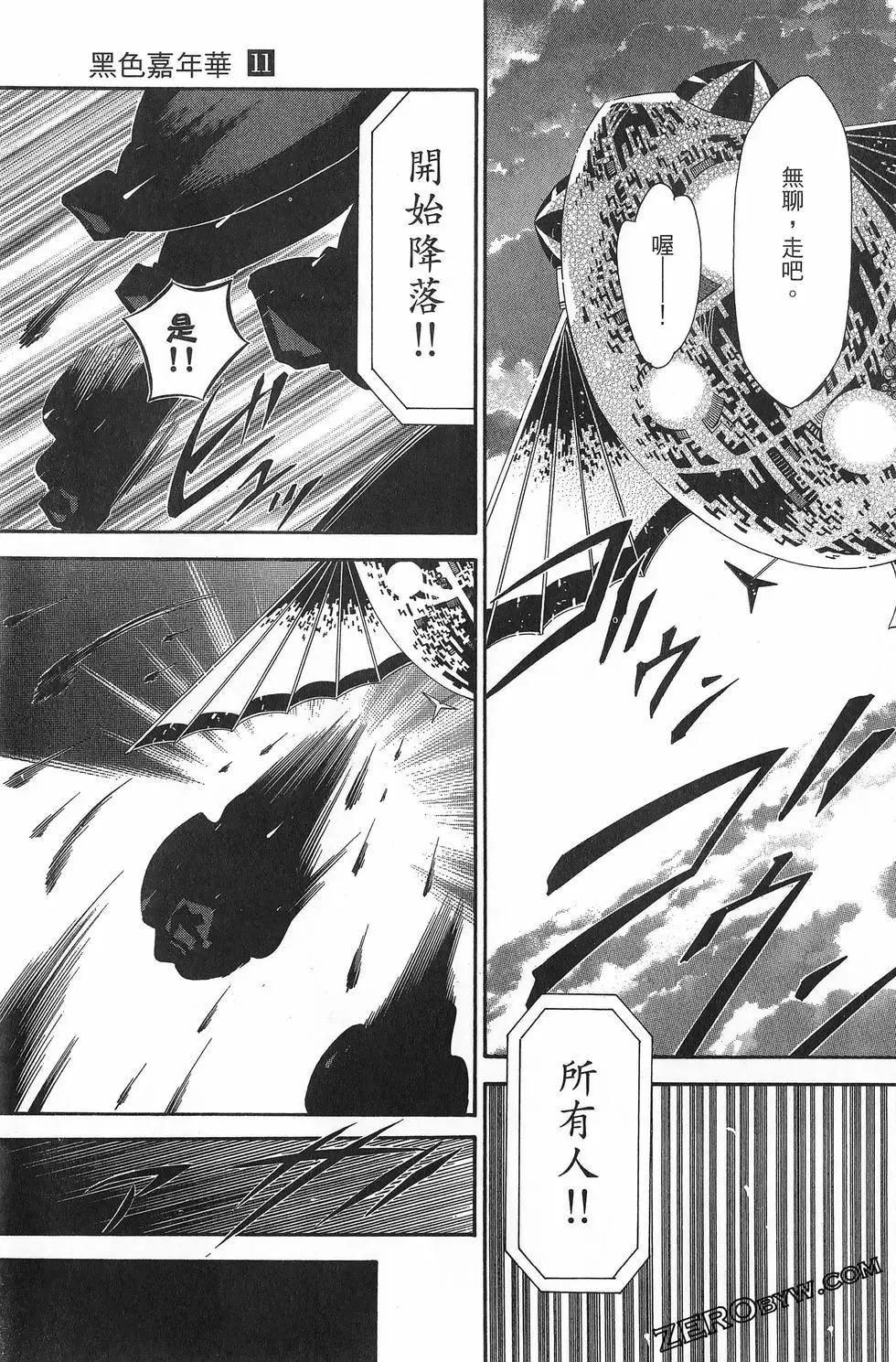 第 70 页