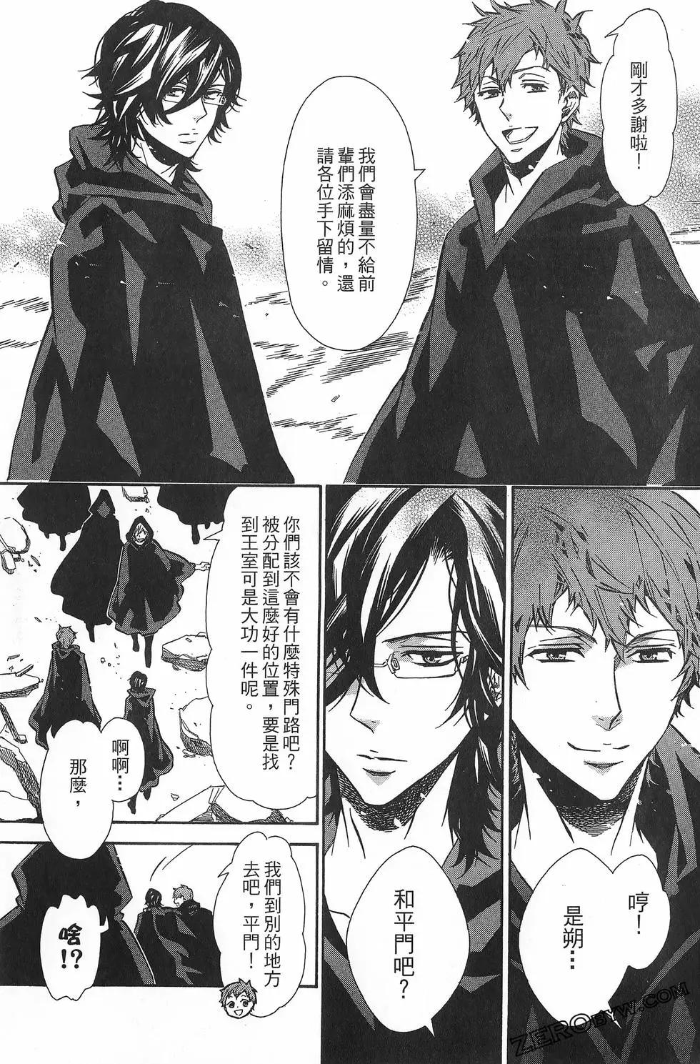 第 72 页