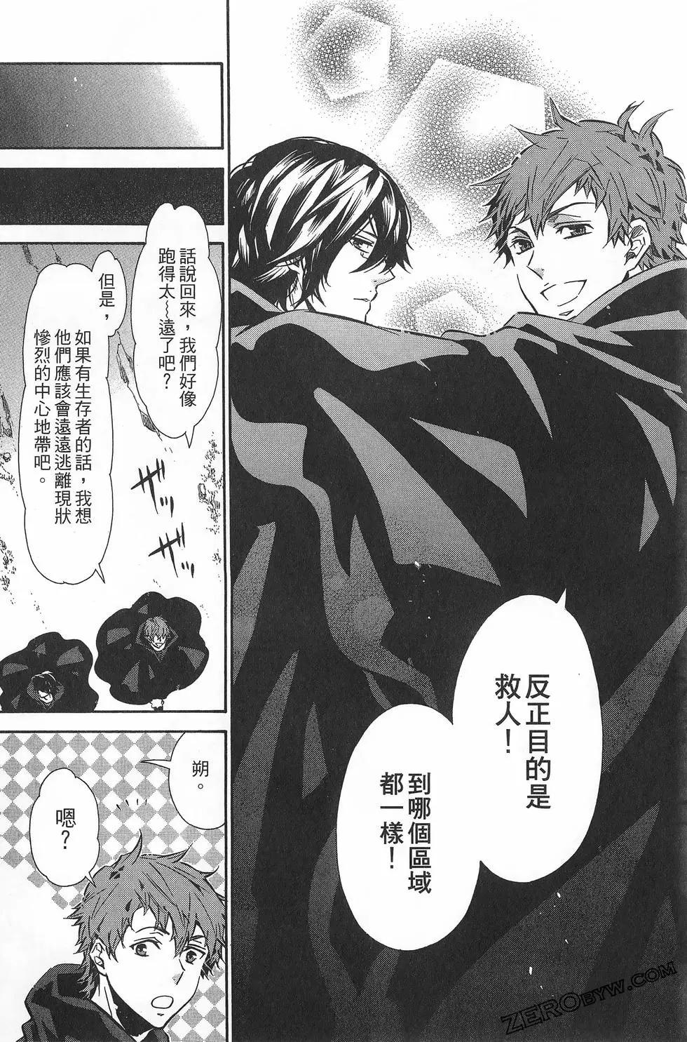 第 73 页