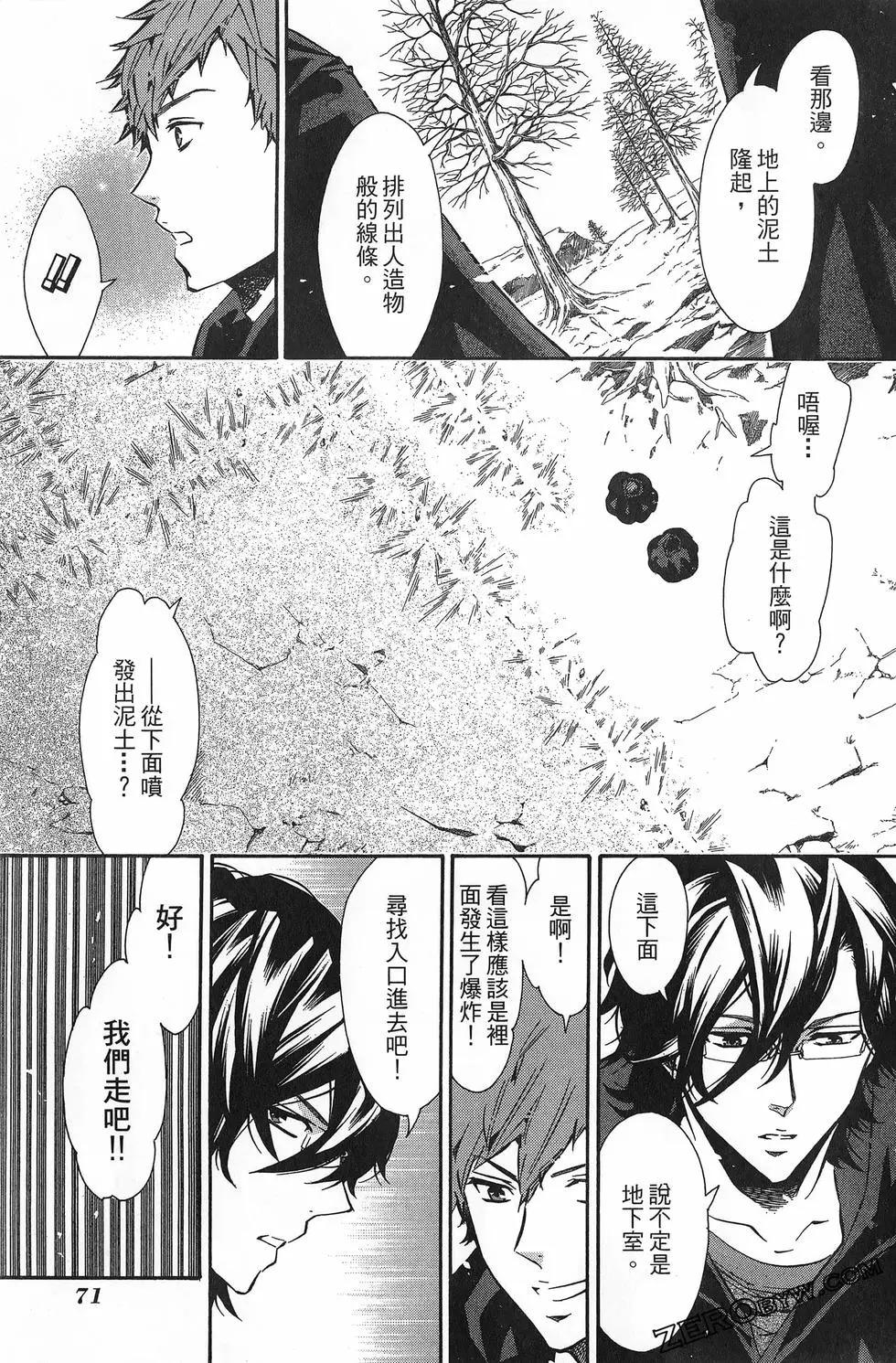 第 74 页