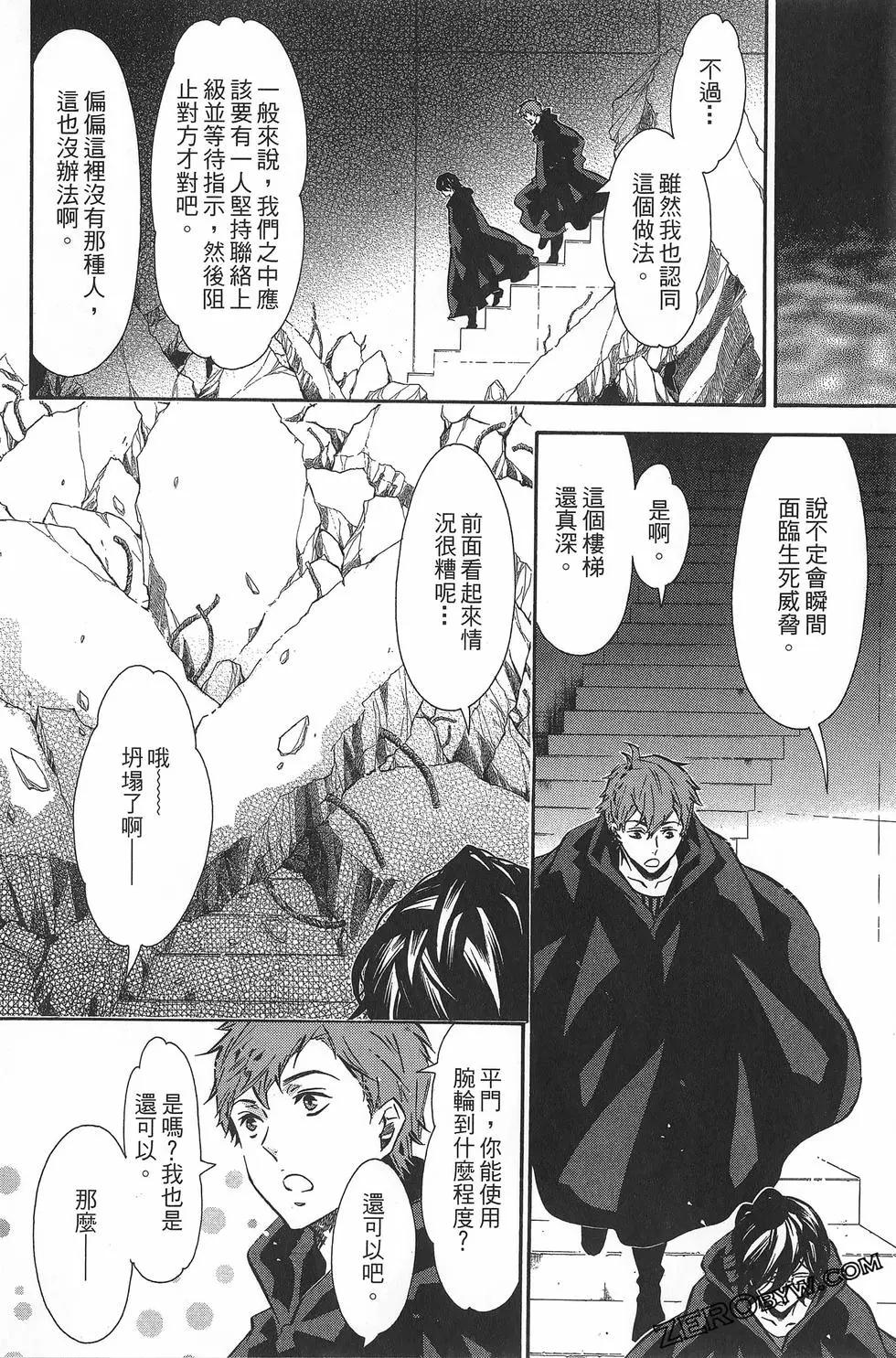 第 75 页
