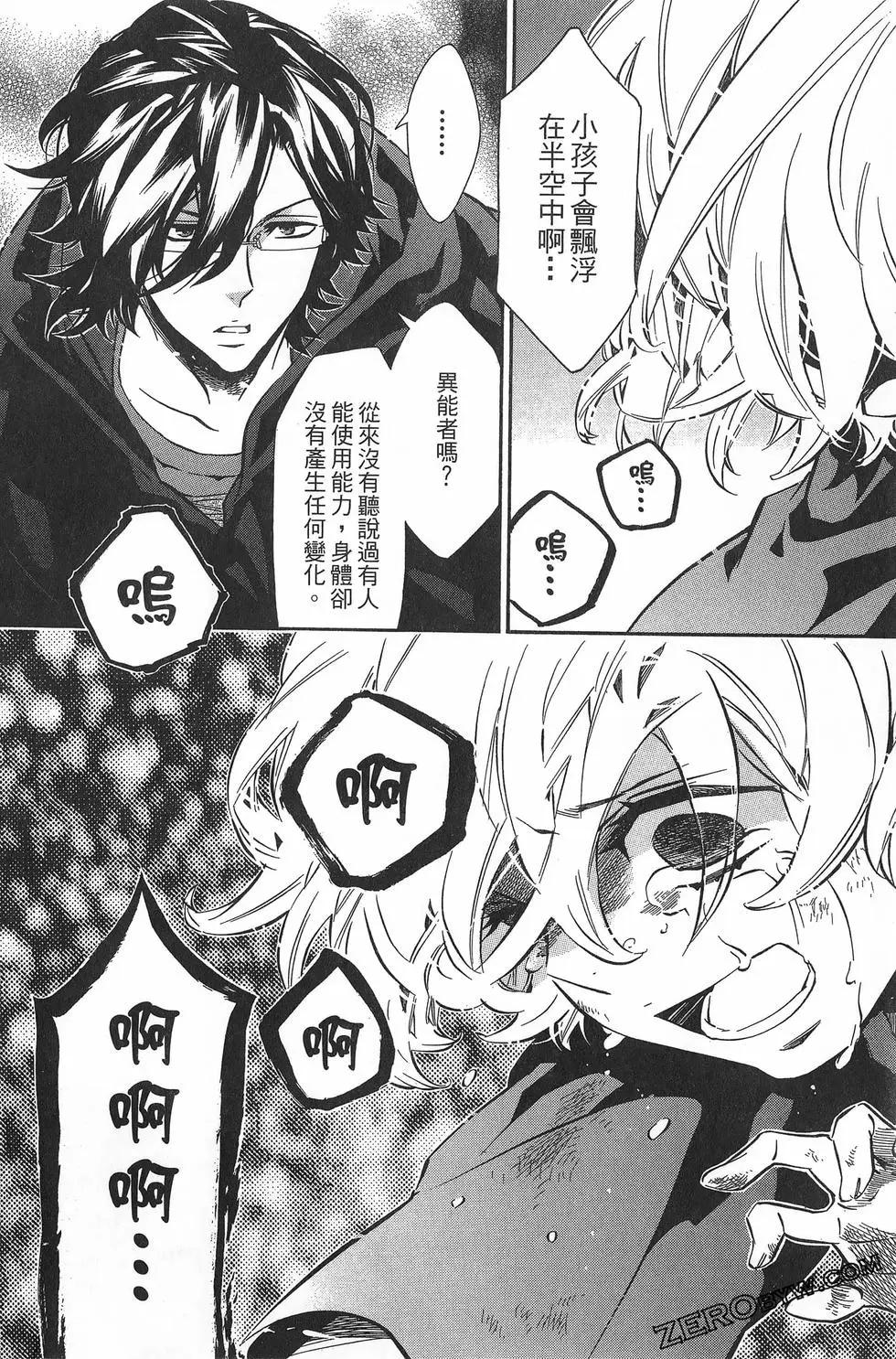 第 81 页