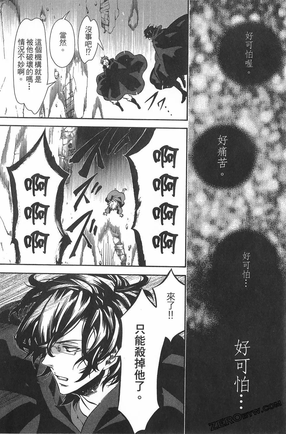 第 83 页
