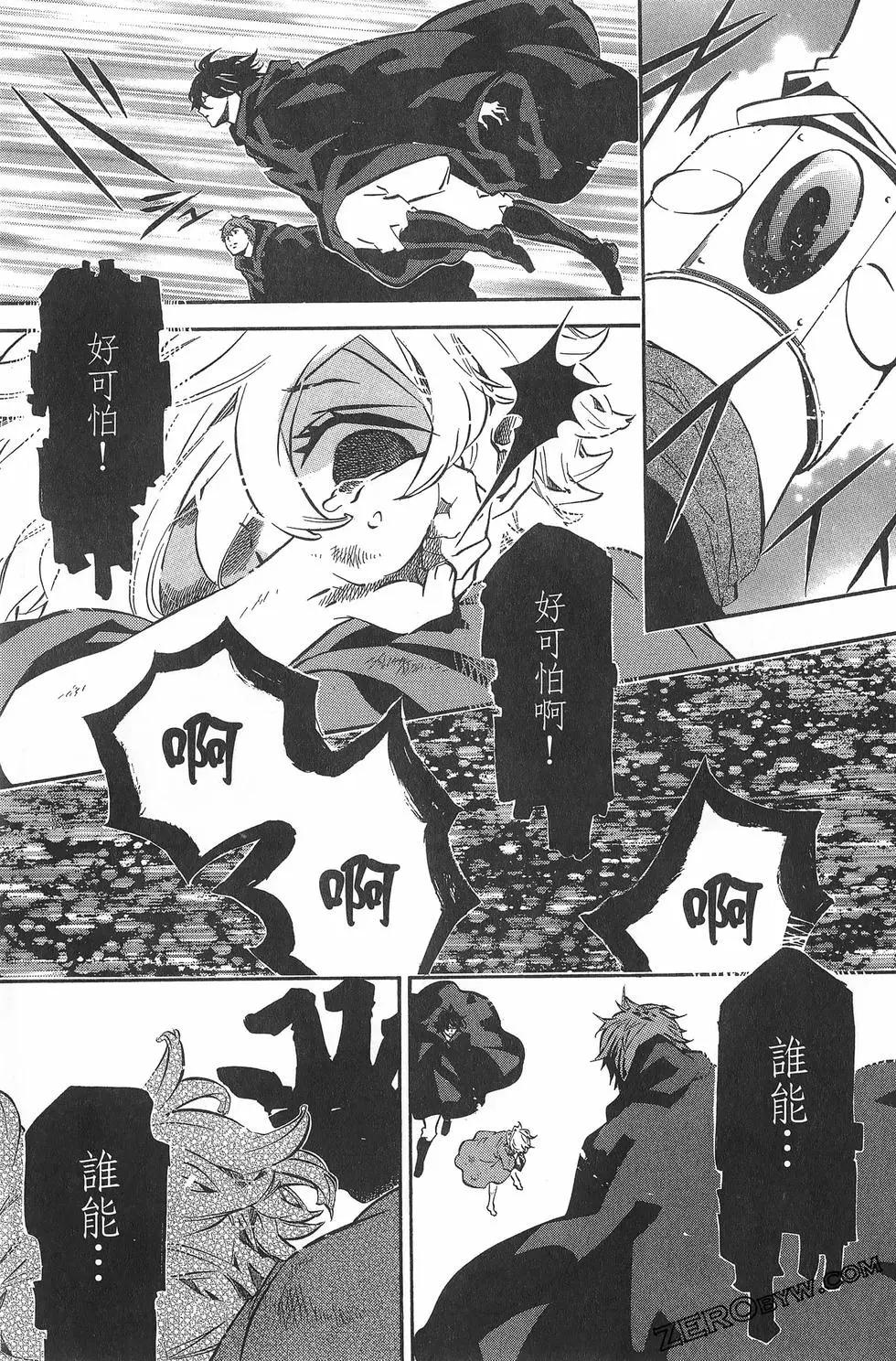 第 84 页
