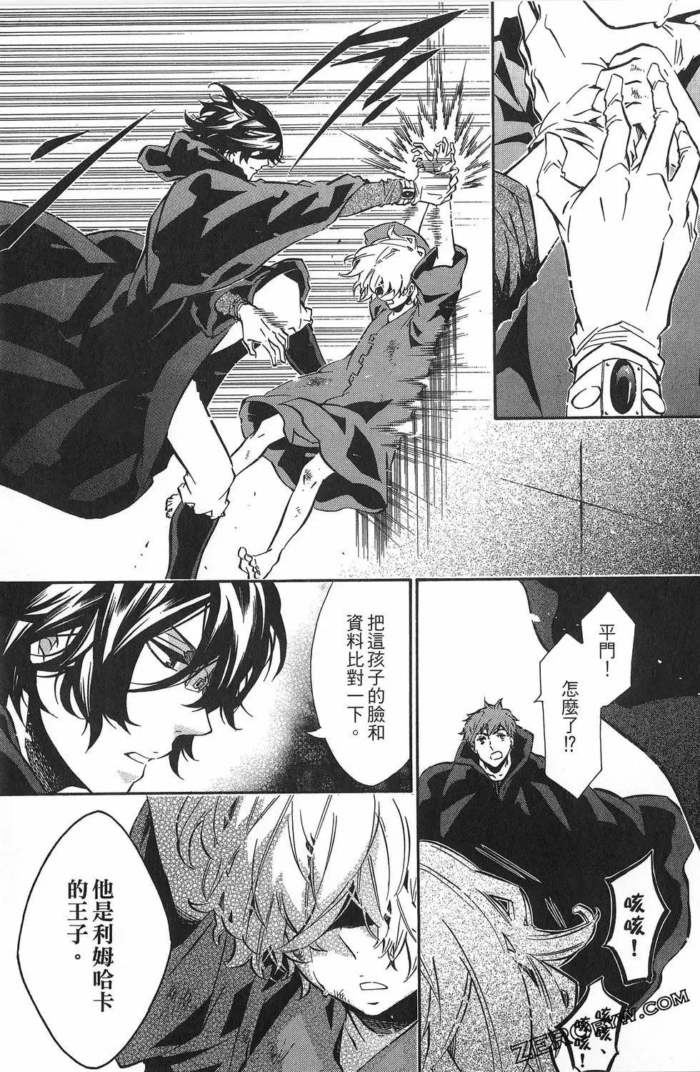 第 86 页