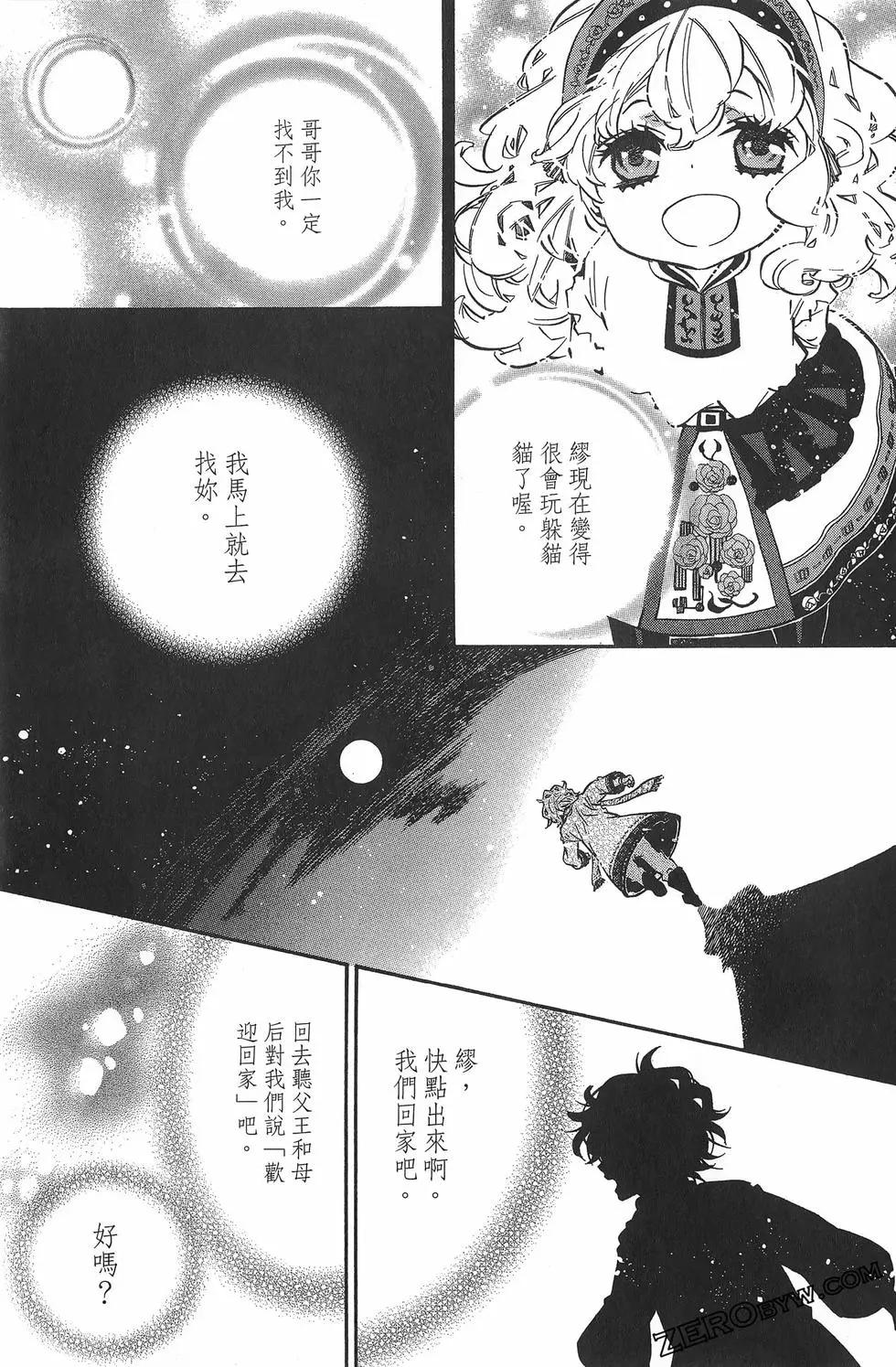 第 88 页