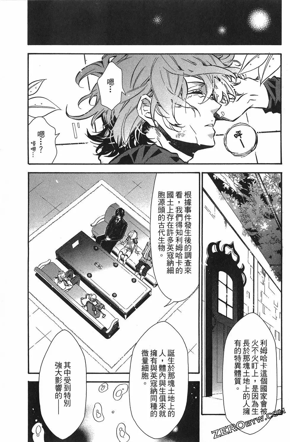 第 90 页