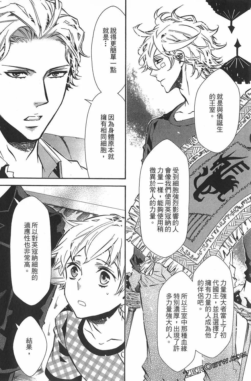 第 91 页