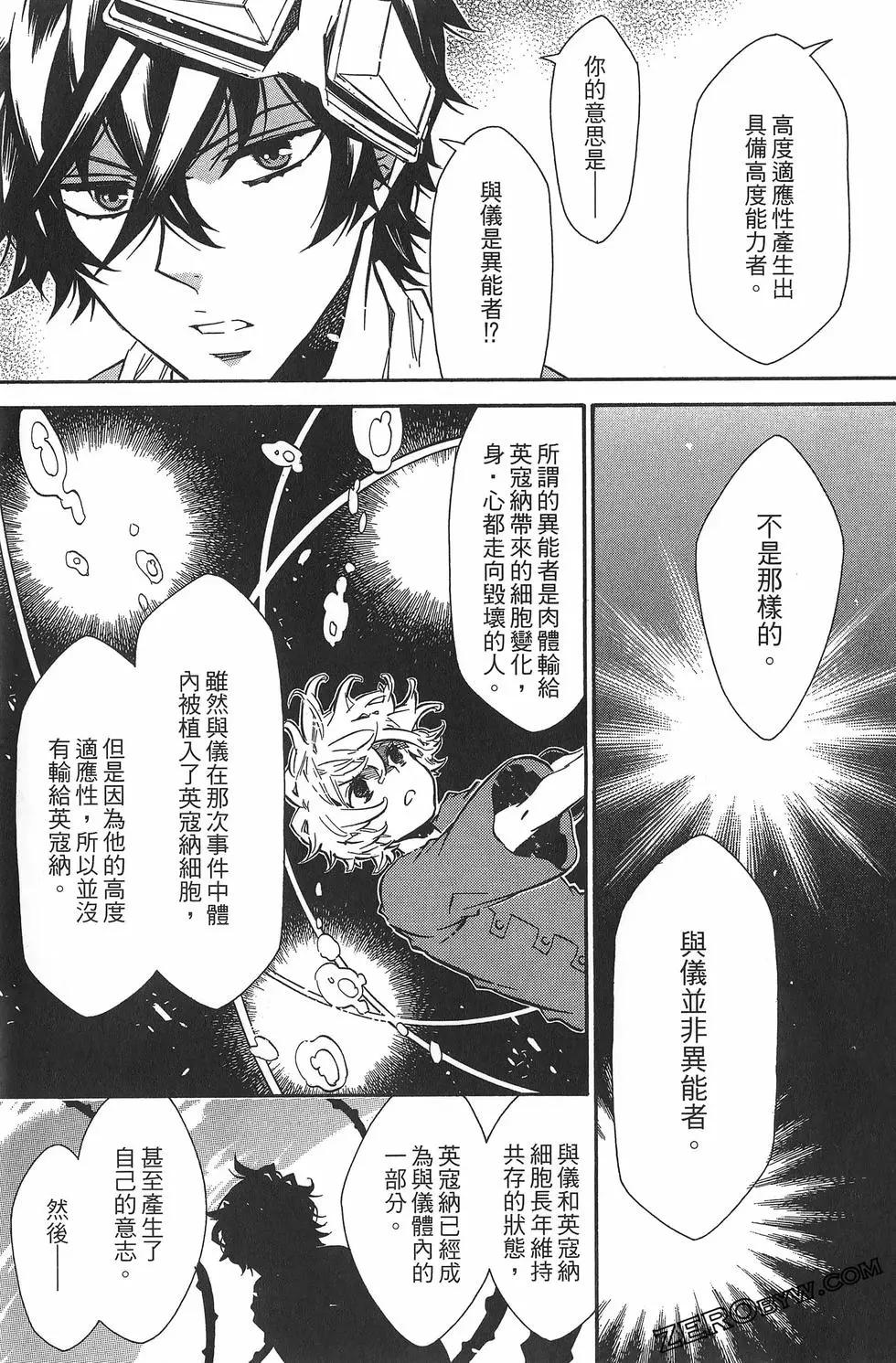 第 92 页