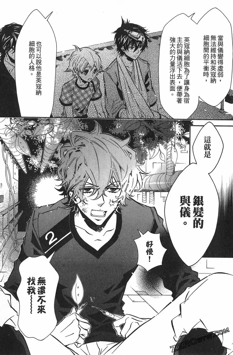 第 93 页