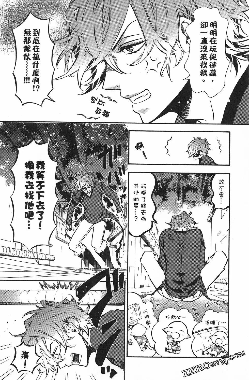 第 97 页