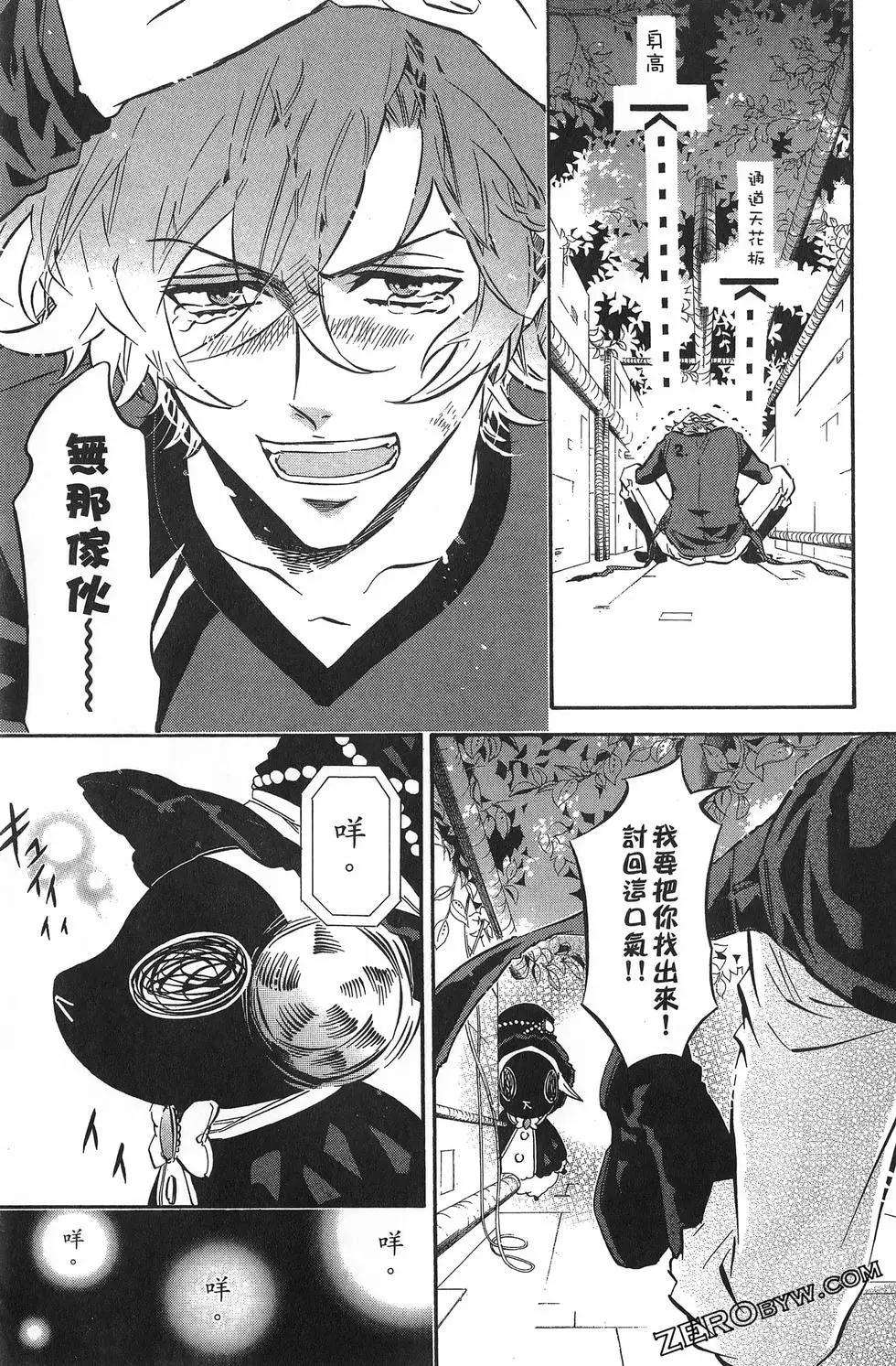 第 98 页