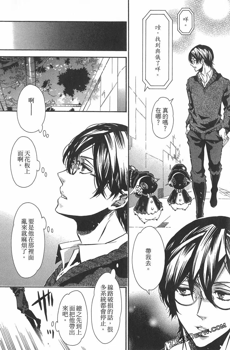 第 99 页
